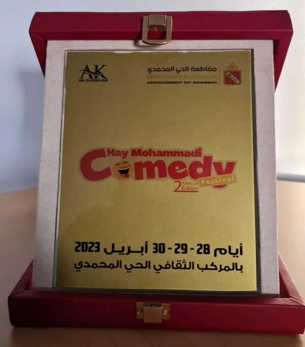 Trophee Simili Cuir Personnalise