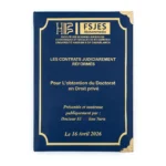 Couverture thèse en cuir bleu - Reliure professionnelle haut de gamme pour mémoire et doctorat au Maroc