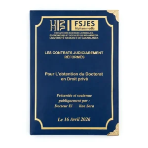 Couverture thèse en cuir bleu - Reliure professionnelle haut de gamme pour mémoire et doctorat au Maroc